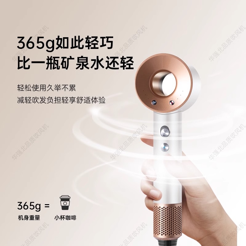 Высокоскоростной фен Huaqiangbei SD01 с ионизацией