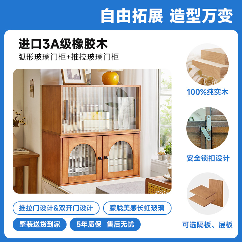 Модульный стеллаж-шкаф из массива дерева Chenjie Furniture