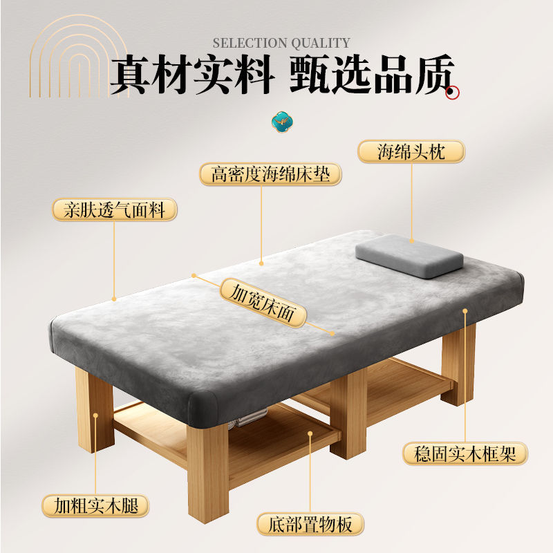 Массажный стол из массива дерева для бьюти-салонов Xiangyue Home Furnishings
