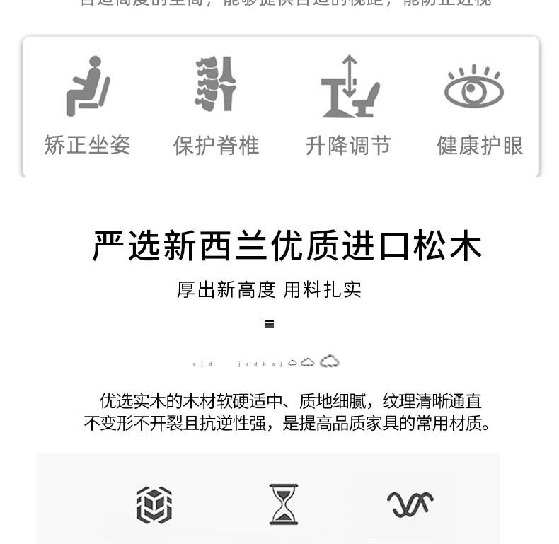 学习凳详情_06.jpg