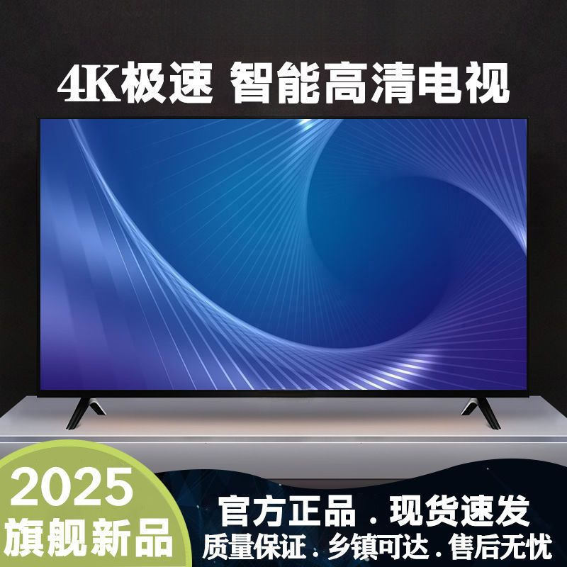 Смарт-телевизор KNTV 4K Ultra HD с голосовым управлением