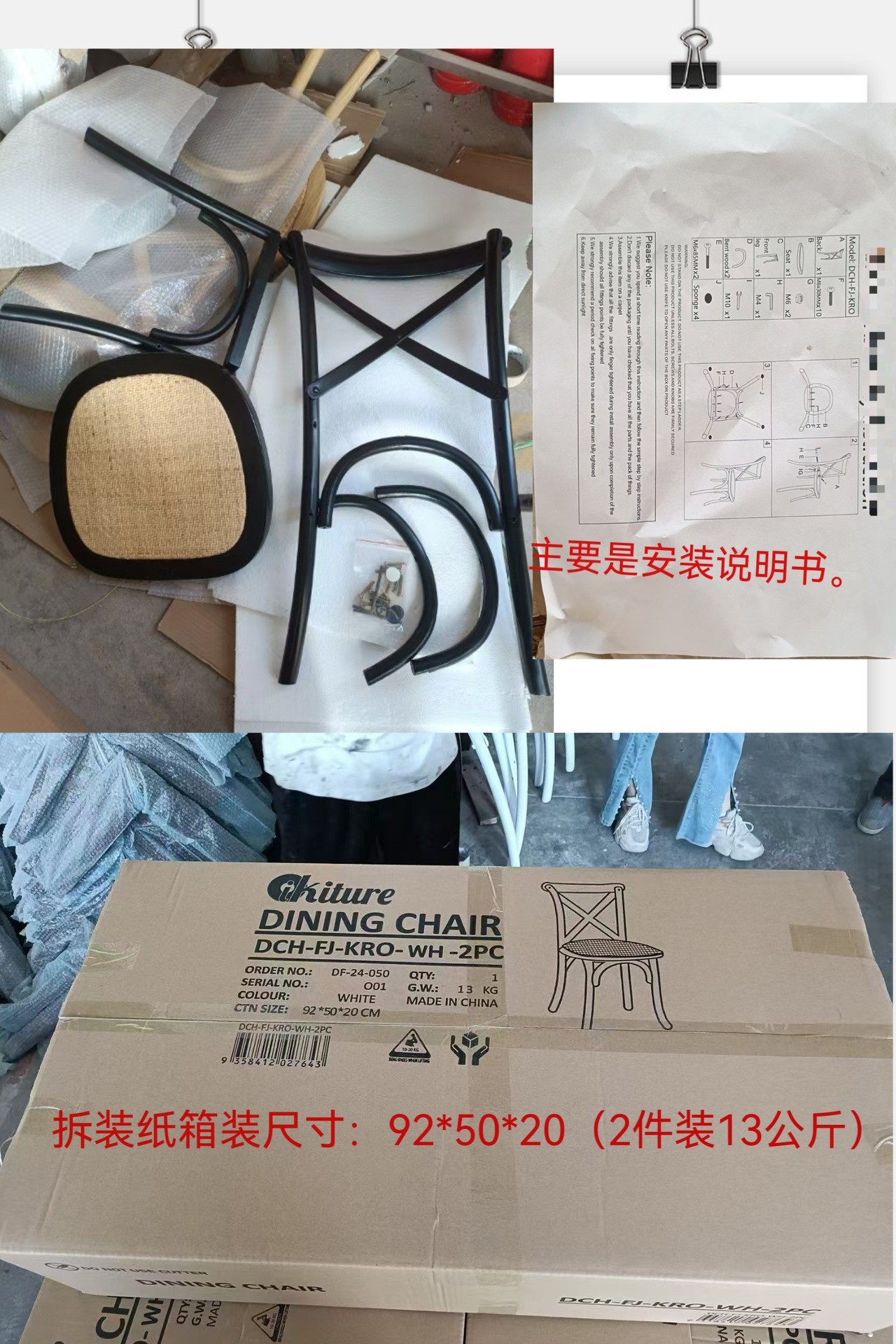 Foreign trade solid wood household chairs, conference negotiations, tables and chairs, retro wedding homestays, internet celebrities, back fork dining chairs, high back chairs