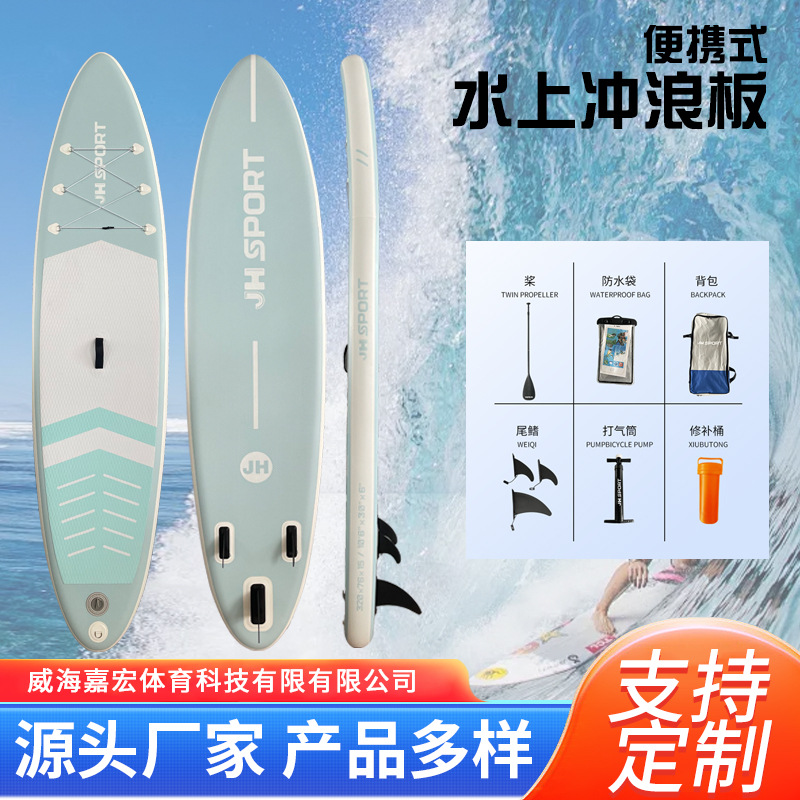 桨板SUP冲浪板冲浪板充气桨板站立式浆板初学者
