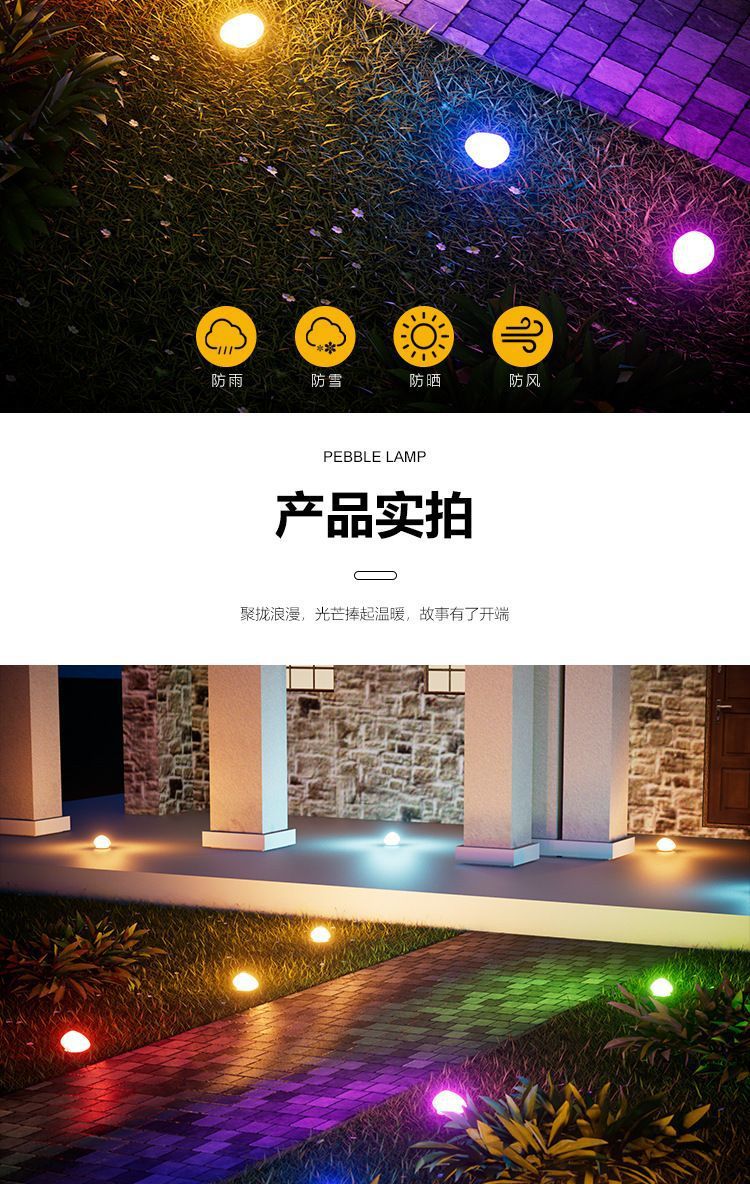 Luminous stone lamp, solar outdoor lawn lamp, courtyard decoration lamp, garden villa courtyard pebble lamp