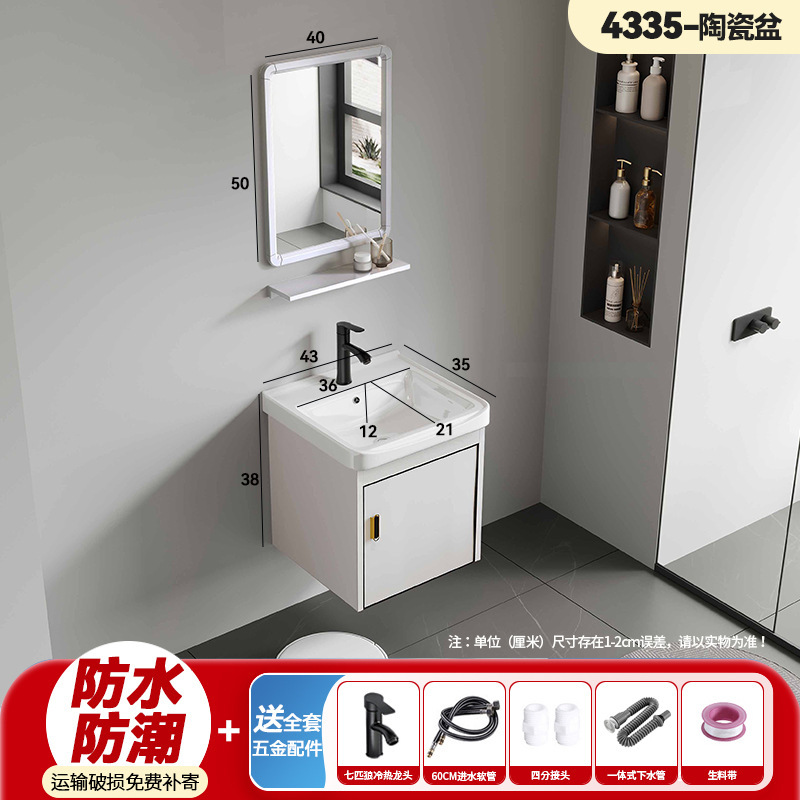 Bathroom cabinet, ceramic integrated basin, mirror cabinet, washbasin, wash basin, one-piece dropshipping storage cabinet, washbasin