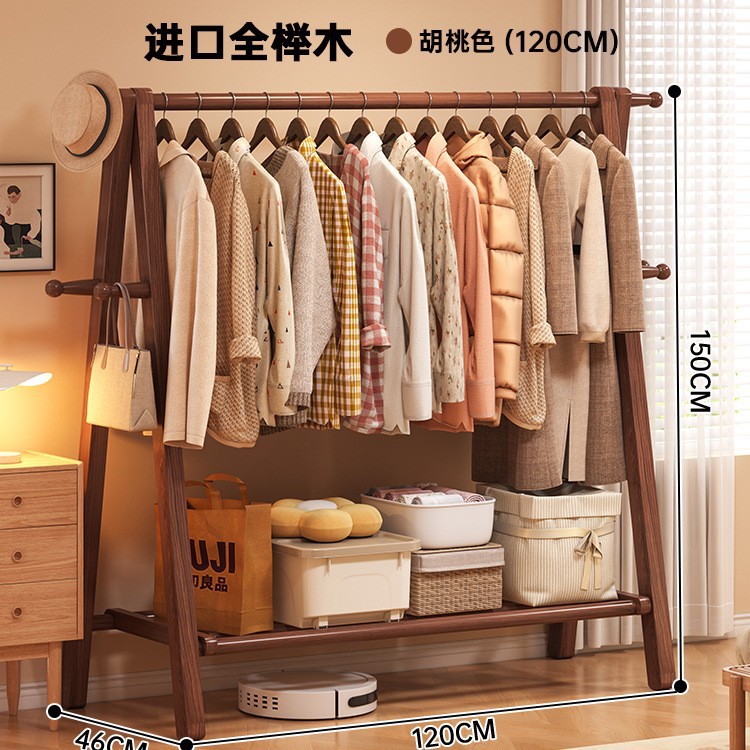 Solid wood clothes hanger, floor to ceiling, bedroom, coat rack, household clothes hanger, indoor clothes rack, storage rack, wooden clothes hanger
