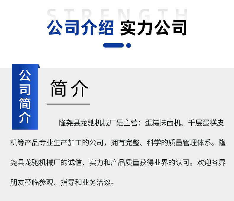 全自动生日蛋糕抹面机抹胚机抹奶油机器烘焙设备制作台式面团