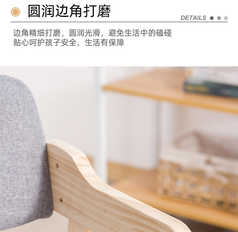 学习凳详情_16.jpg