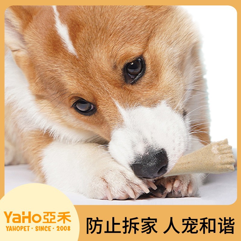 YAHE DOG Зубы измельчают съедобные игрушки, большие палочки, укусы Teddy Corgi, домашние животные, самоконтроль, кусание, облегчение скуки