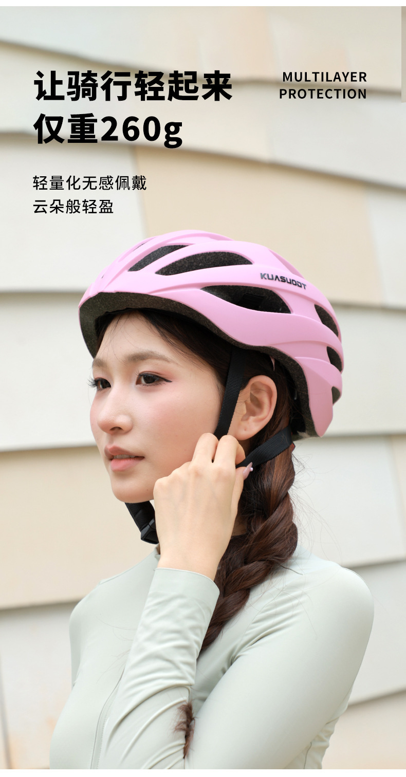 Bicycle Windbreak Helmet Riding Mountain Road Helmet Men's and Women's Safety Helmets Integrated Breathable Bicycle Outdoor Equipment