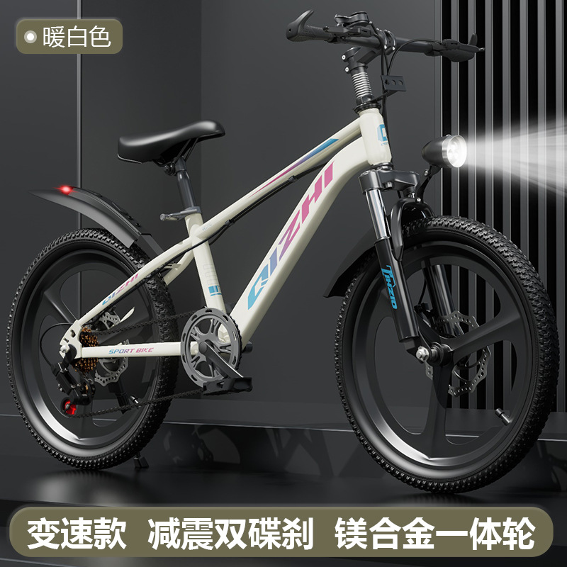 Children's mountain bikes for children aged 6-12 years old, primary and secondary school students, single speed variable speed disc brake, male and female bike holding brake