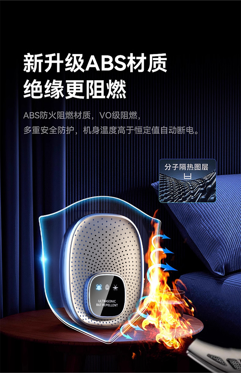5年新超声波驱老鼠神器家用电子猫老鼠大功率扑捉器驱鼠驱赶