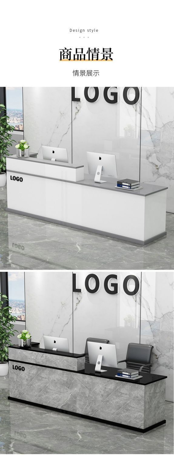 Bar counter, cash register, front desk, reception desk, reception desk, service desk, simple and modern commercial bar counter