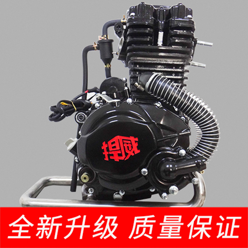 Мотоциклетный двигатель [Qiwei 350 Water Cooling] Трицикл двигатель
