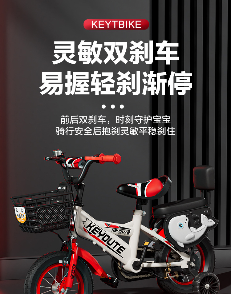 儿童自行车男孩女孩12寸/16/20寸脚踏车带辅助轮脚蹬车宝宝单车