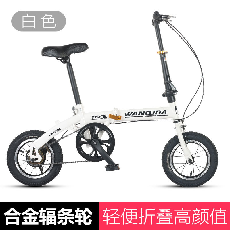 小型12寸折叠自行车小款14寸变速碟刹轻便便携成人男女学生单车
