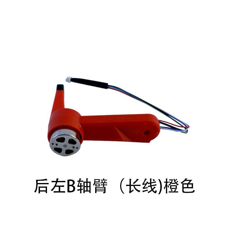 L900Pro无人机电池遥控器风叶接收板机臂模块等全套配件
