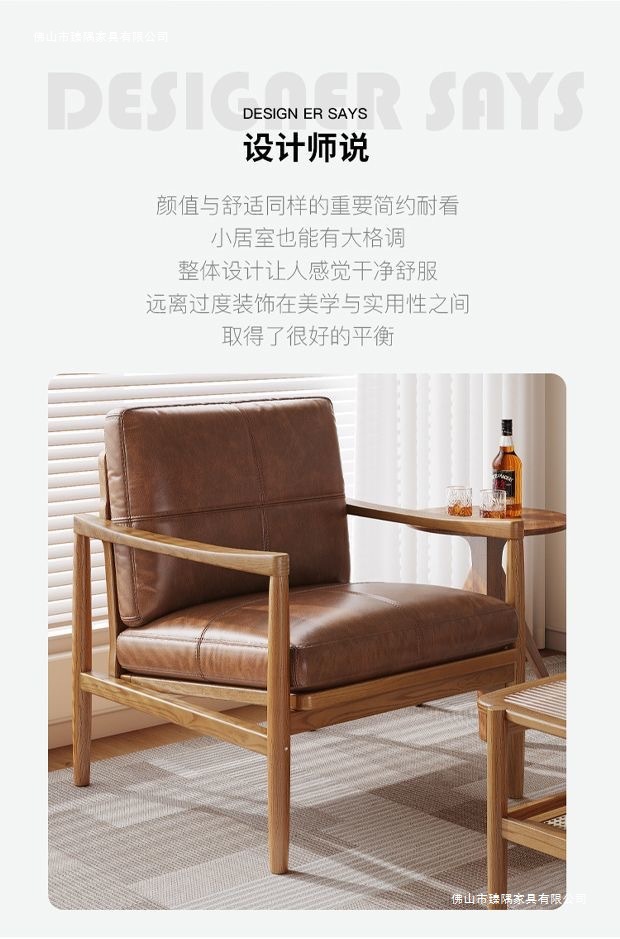 Кресло Hank из массива дерева Zhenyu Furniture