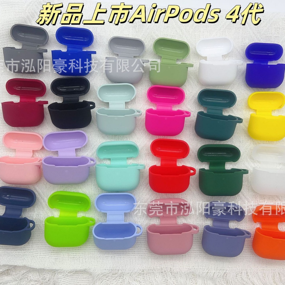 2024新款airpods4保护套适用苹果4代硅胶蓝牙耳机保护套耳机软壳