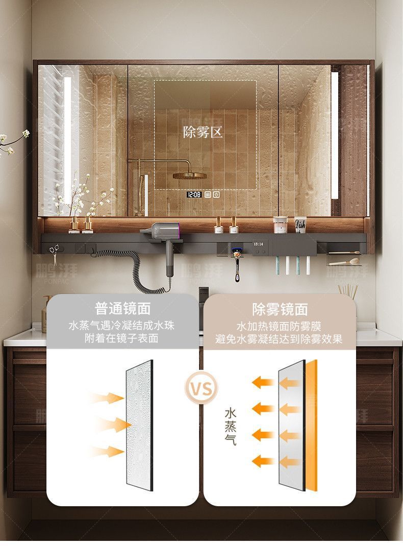 Ancient style ceramic integrated basin in bathroom cabinet, intelligent mirror cabinet, washbasin, wash basin cabinet combination