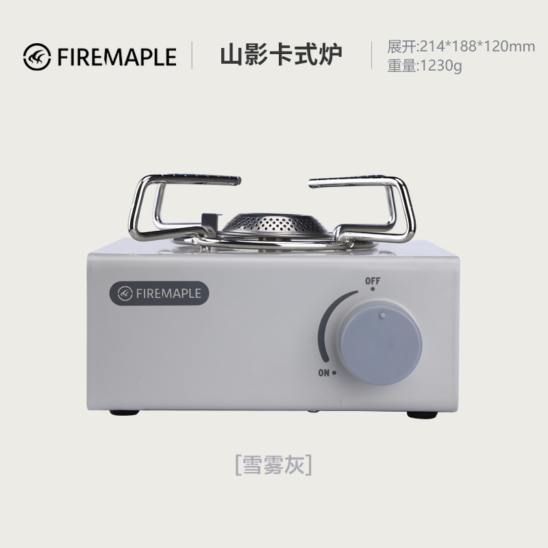 Huofengshan Shadow Card Stove Household Outdoor Long Gas Tank Stove Portable Small Stove Cookware Gas Stove