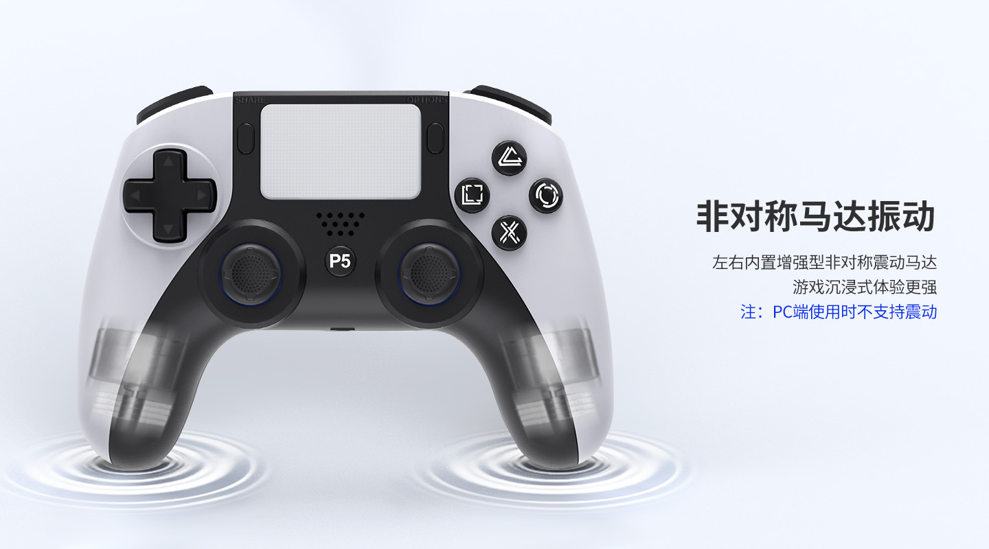 适用于索尼 ps5游戏主机 ps5手柄索尼手柄 ps5游戏手柄 电脑手柄
