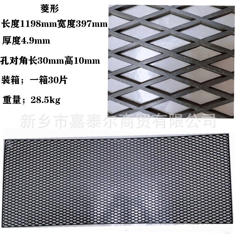 Auto Mid -Network Universal Modication Большая окружающая сеть China ABS Пластическая средняя сеть модифицированная автомобильная тепловая диссипация алмаза -средняя сеть