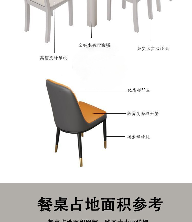 Solid wood square table with induction cooker, small household rectangular dining table, marble dining table and chair combination, modern and simple