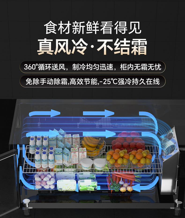Grade 1 Energy Efficiency Full Steel Copper Tube Large Capacity Refrigeration and Freezing Operating Platform Flat Cooling Commercial Kitchen Equipment Refrigerator