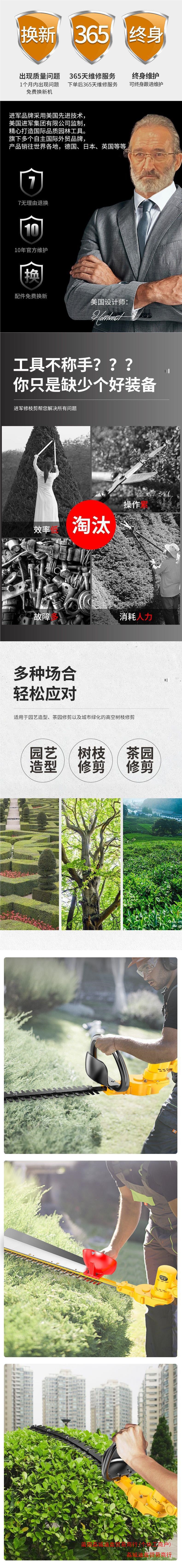 Wholesale rechargeable lithium electric hedge trimmer, garden greening tea cutting machine, tea leaves, shrubs, tree balls, pruning machine, hedge trimmer