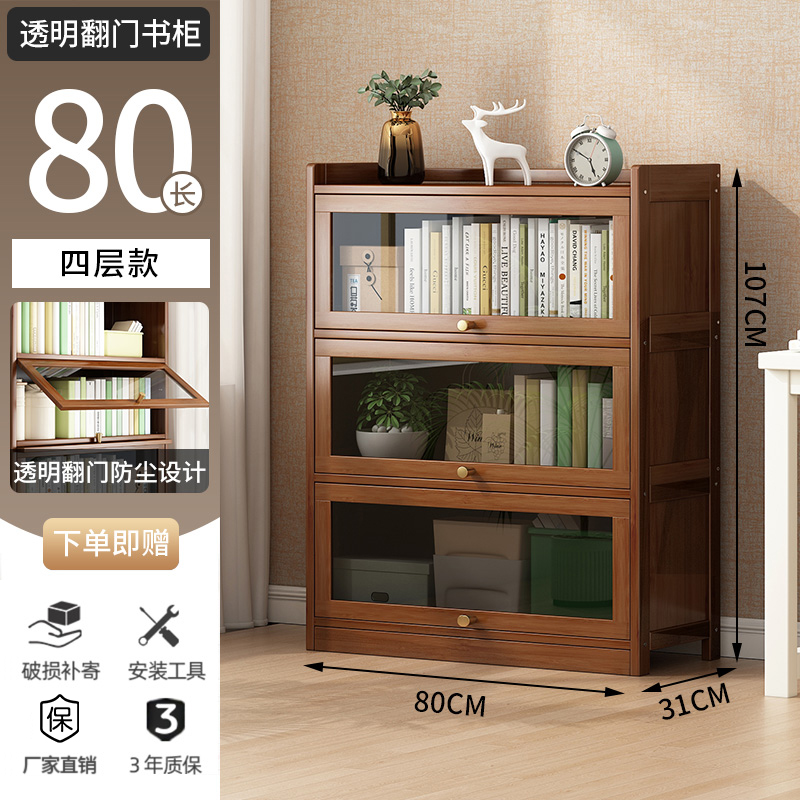 Bookshelf storage rack, floor standing bookshelf with door, multi-layer dust-proof bamboo storage rack, living room simple display storage rack