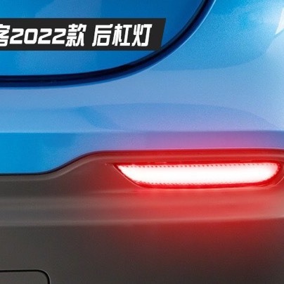 YCL подходит для Nissan Qashqai Tiansu Qijun Infiniti, фонарь заднего бампера, задний объемный фонарь Nissan Qashqai
