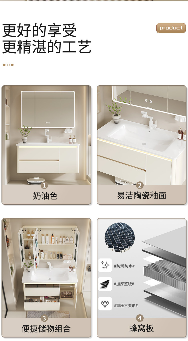 Thickened aluminum honeycomb cream wind arc bathroom cabinet ceramic integrated washbasin cabinet combination bathroom washbasin cabinet