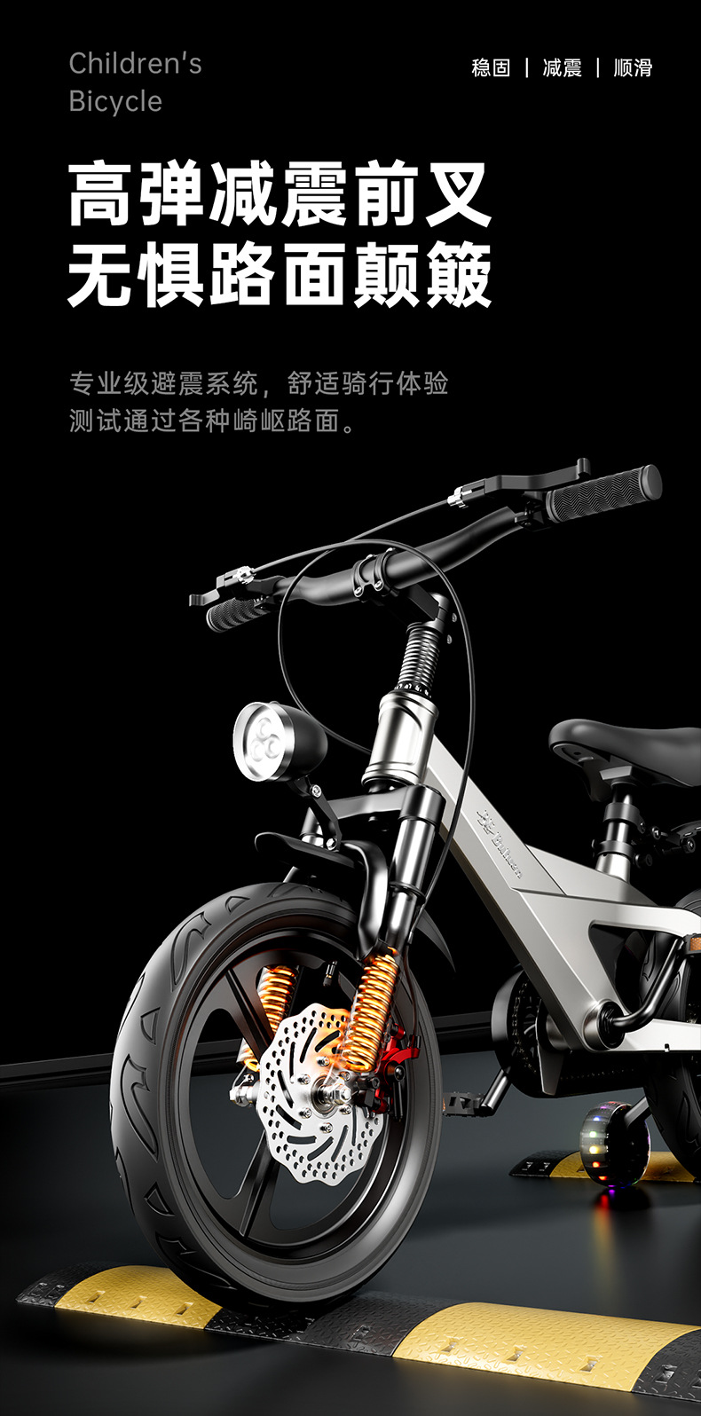 New bicycle magnesium alloy integrated wheel for boys aged 3-9, girls and boys, bicycle for children, bicycle for children