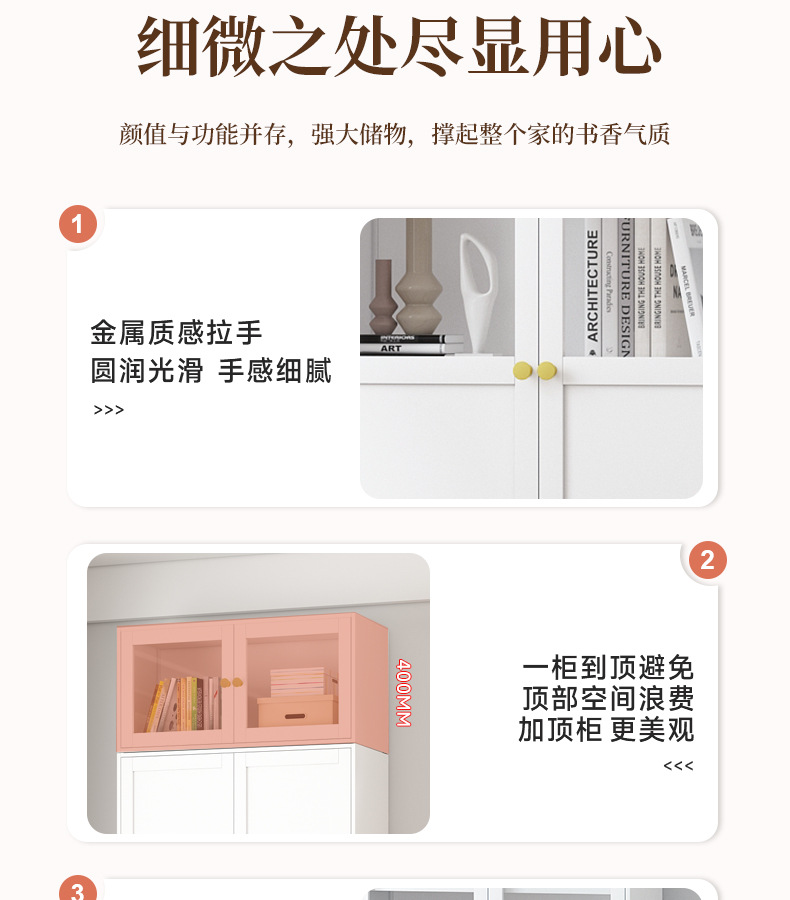 Steel wrought iron bookshelf, dustproof glass door storage cabinet, iron sheet office file cabinet, data display and storage cabinet