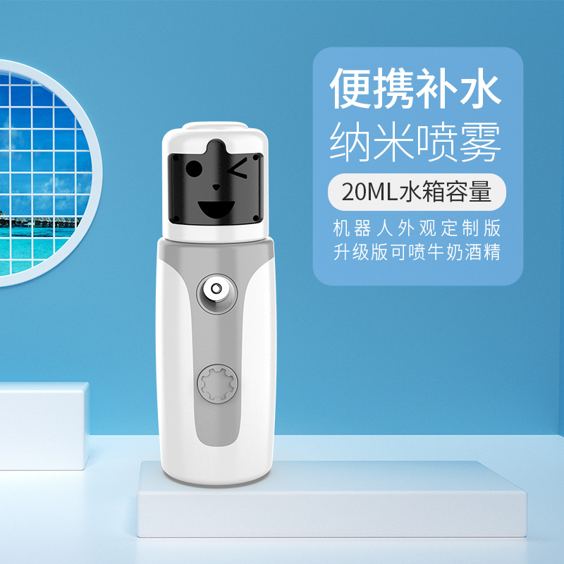 Портативный нано-увлажнитель для лица Robot Nano Spray YM-1185