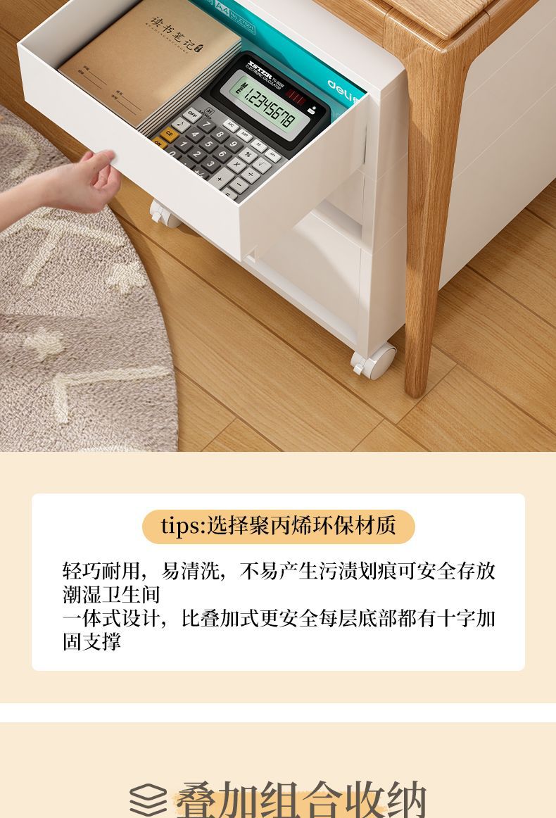 Шкаф для хранения с ящиками Qianqin многоуровневый мобильный