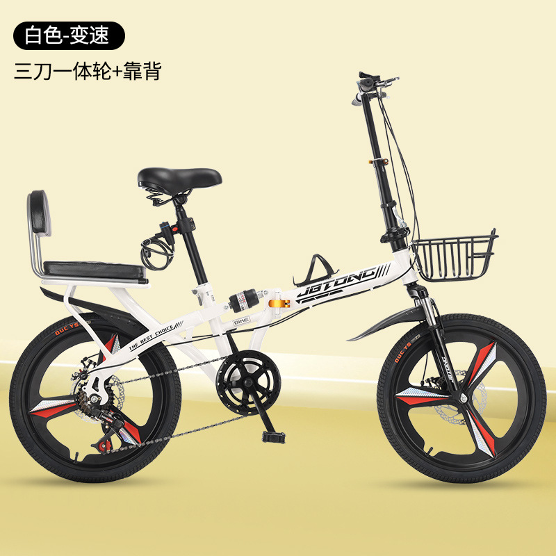 New folding bicycle, super lightweight and portable, suitable for adults, 20 inch and 22 inch, for children and students, with variable speed commuting bike