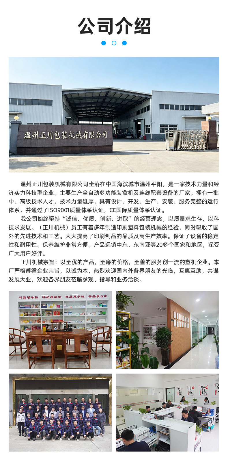 Prefabricated food automatic vacuum bagging machine, mask, bath towel, disposable bed sheet, four piece set, horizontal bagging machine