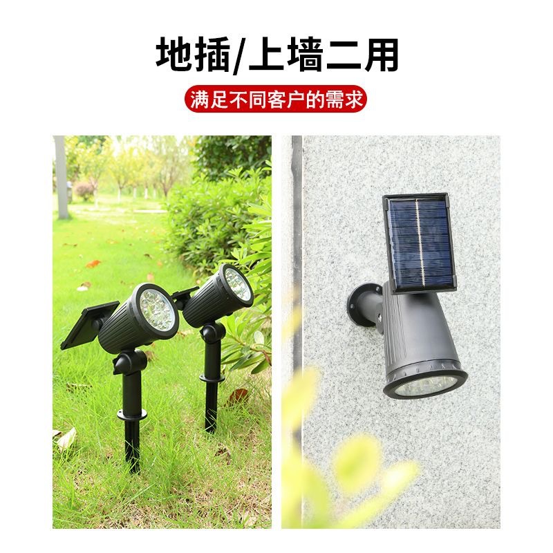 Solar spotlights, courtyard decorative lights, garden floodlights, lawn lights, rockery lights, ambient lights, super bright street lights