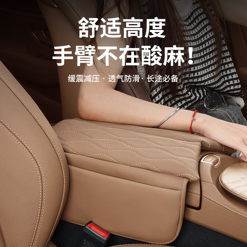 Mercedes -Benz Central Armrest Cushion E300L Увеличение защитная площадка C/A -Class GLB GLC Внутренние поставки GLE GLE
