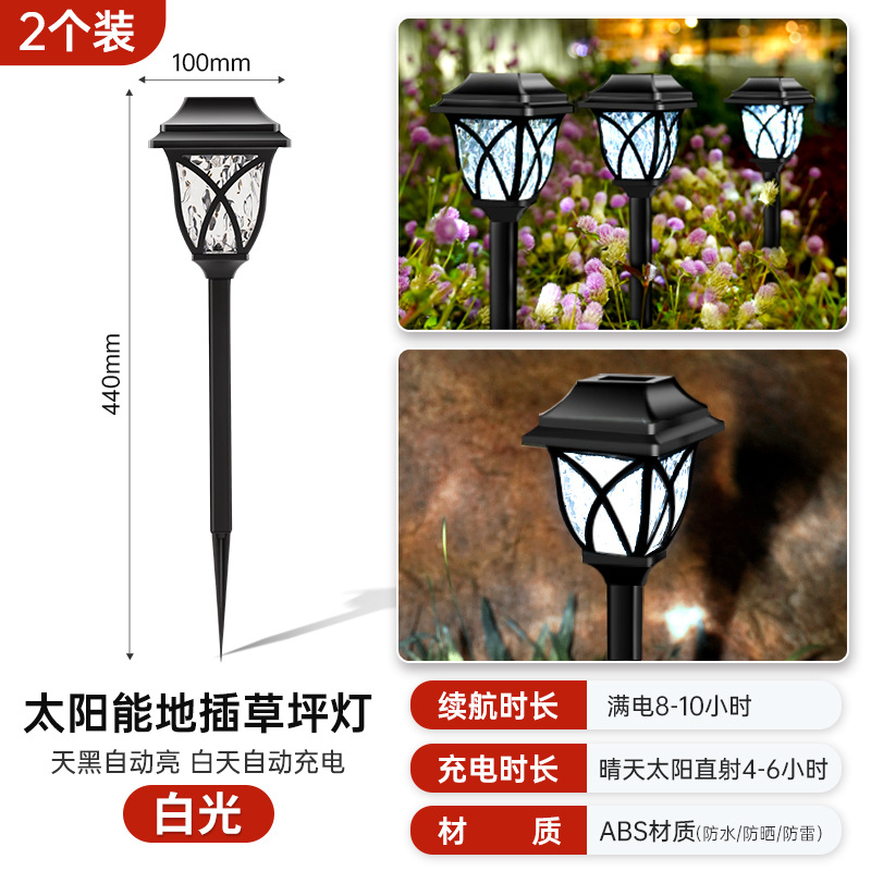 Solar powered LED lawn lights, outdoor waterproof induction lights, landscape plug-in lights, household courtyard lights, garden decorative lights