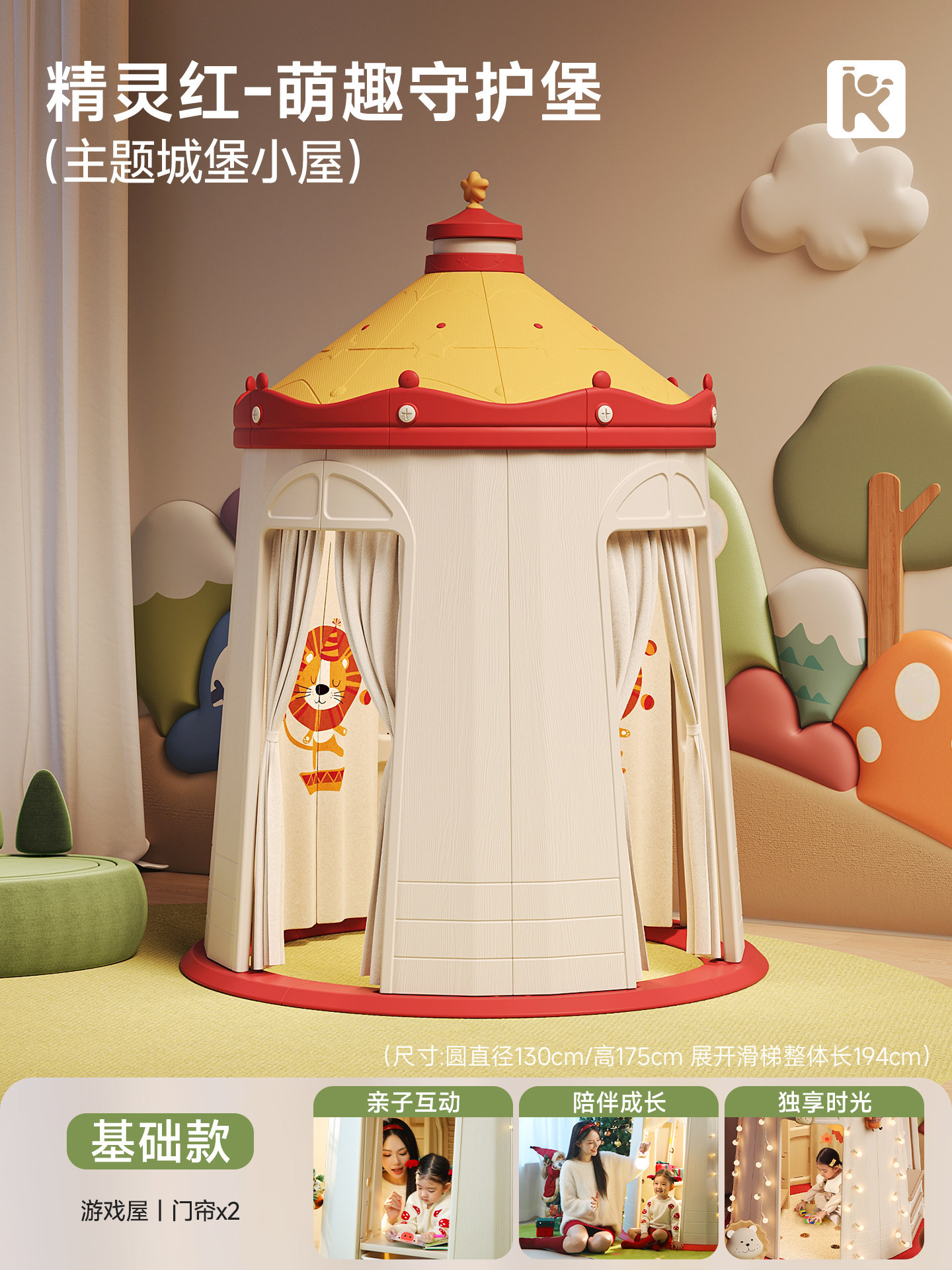 Tent Indoor Children's Secret Base Cabin Girl Christmas Gift Princess Small House Game House Baby Slide