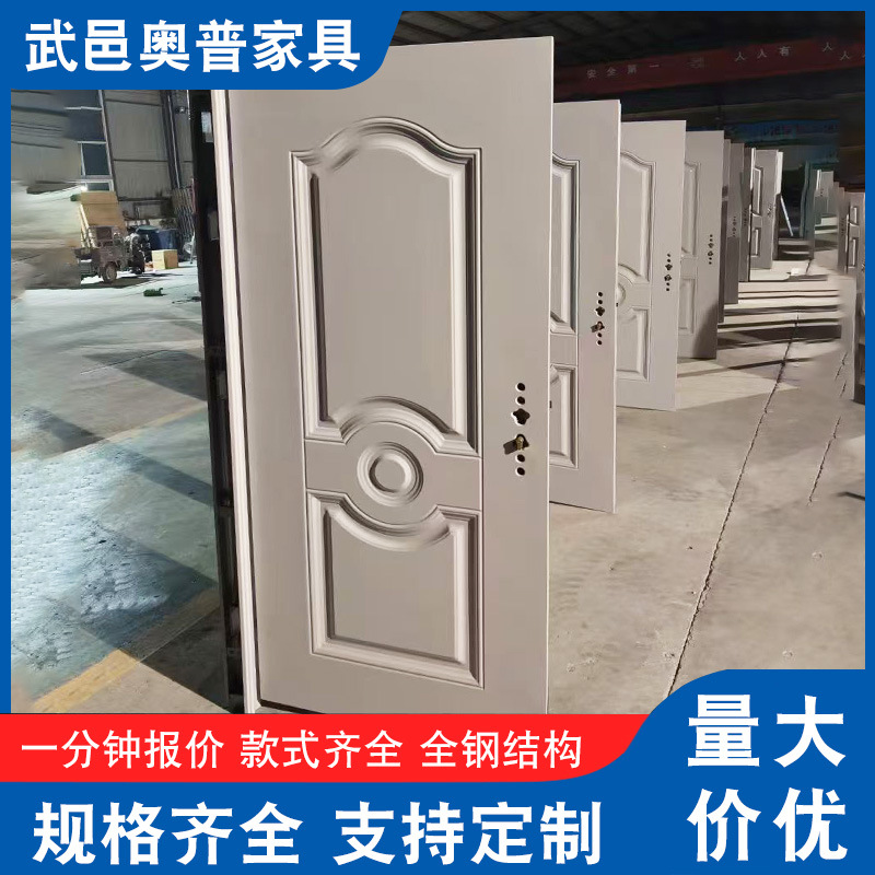 Стальной банковский страховой шкаф Golden Kibu House AntheTheft Door Entrepreneur Company Fire Door Door Door Door Door Lock