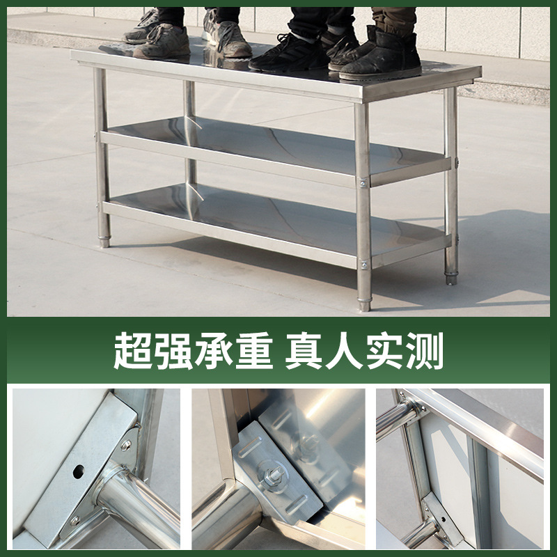 Free shipping disassembly and assembly double-layer stainless steel workbench, restaurant kitchen operation desk, workbench, loading table, packaging table top