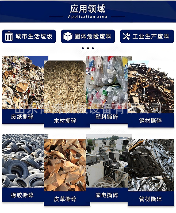 Double axis shredder, tire plastic crushing equipment, can, woven bag, plastic bottle crusher, large shredder