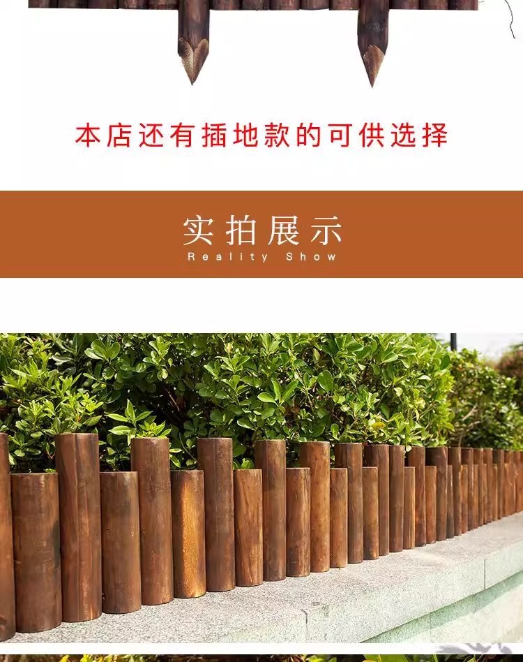 Anti corrosion wooden fence, garden fence, flower garden, outdoor courtyard fence, outdoor guardrail, indoor balcony decoration, small wooden stakes