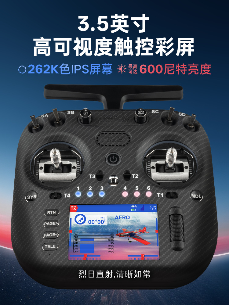 RadioMaster TX15 MAX Remote Control ELRS Open Source System Left Hand AG02 CNC Metal Joystick