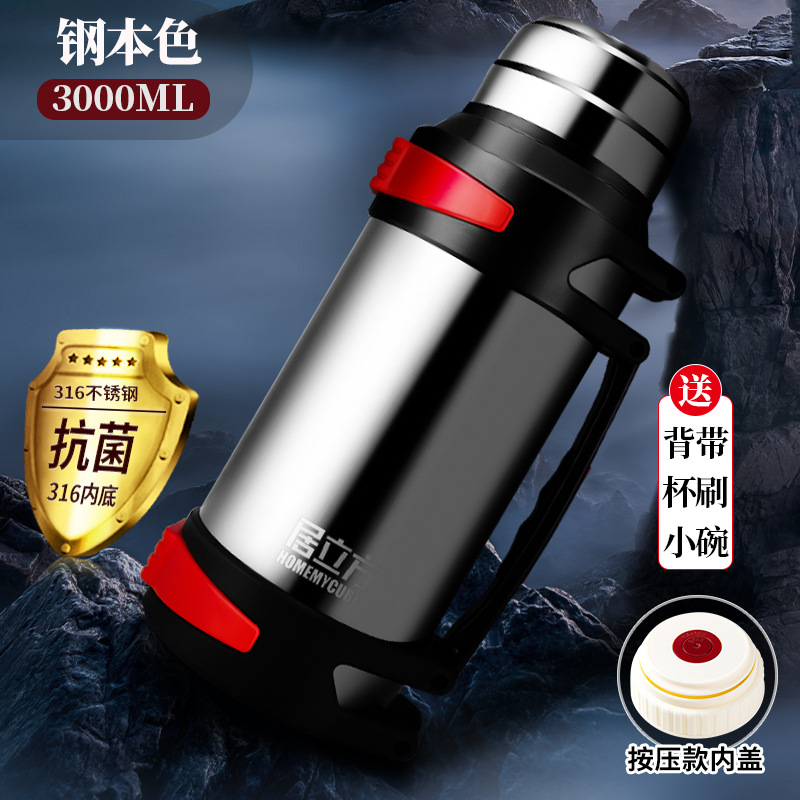 Insulated Cup Large Capacity Outdoor Portable Car Travel Warmer 316 Stainless Steel Insulated Pot Large Capacity One Piece Minimum Batch