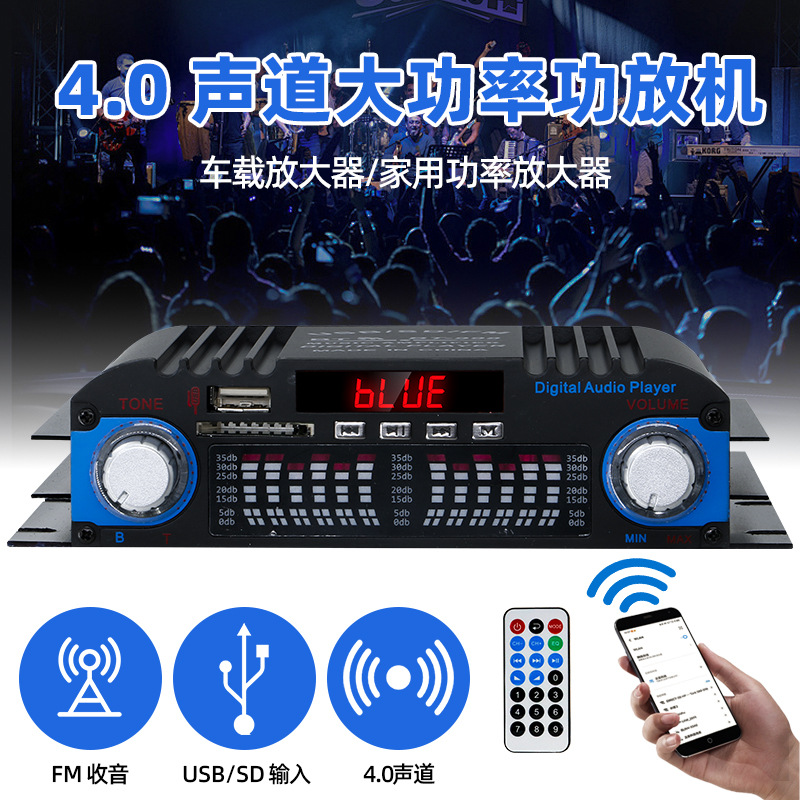Усилитель HiFi Positive Sound BT-998 4-канальный
